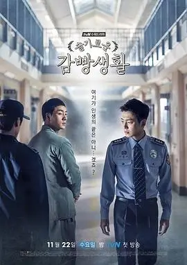 短剧总裁的第三封道歉信剧照