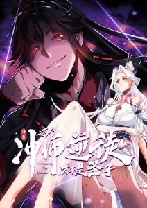 动漫星轨列车